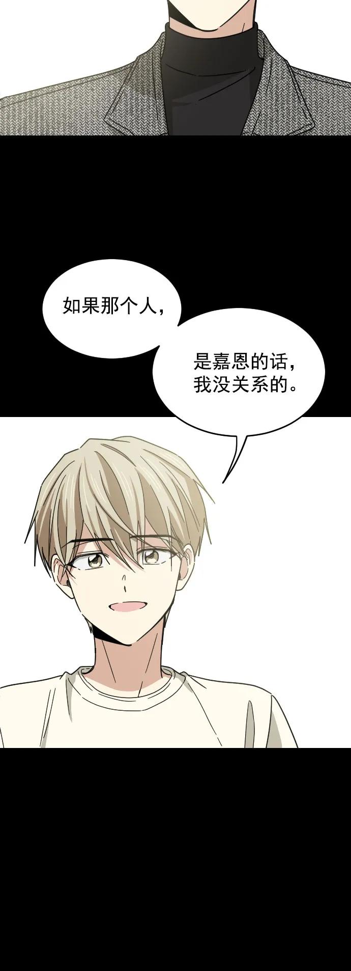 第45话29