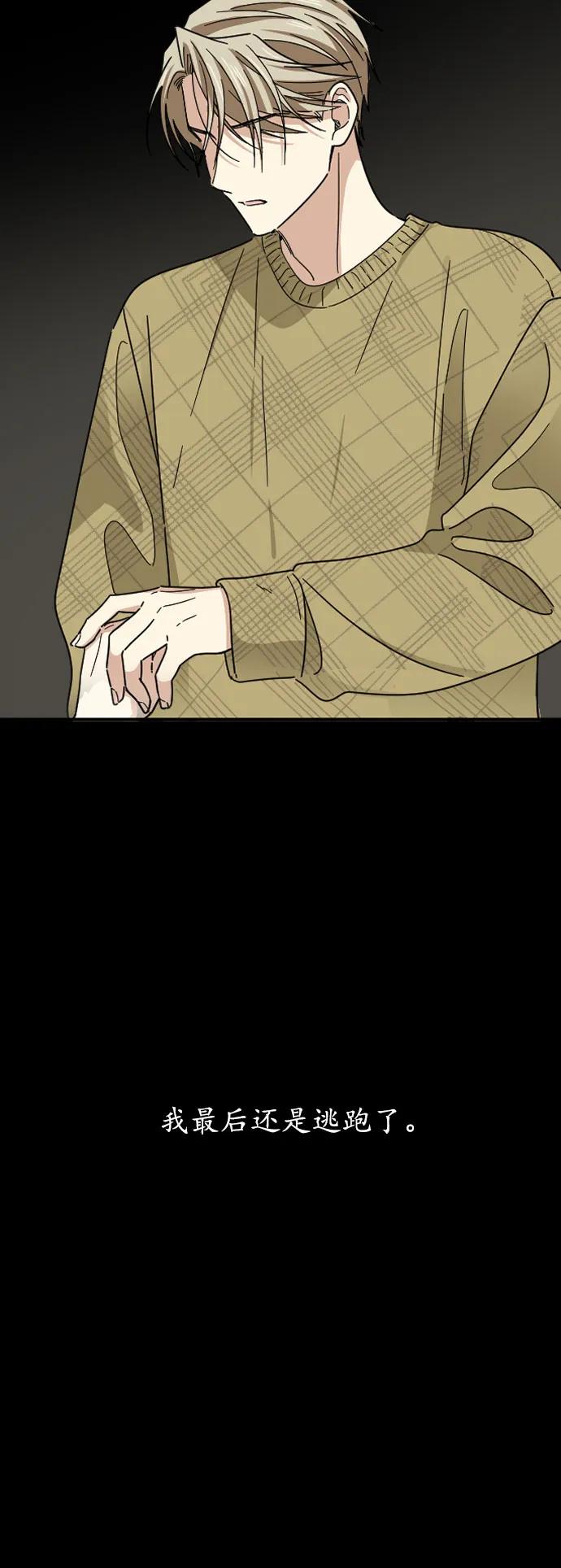第45话3