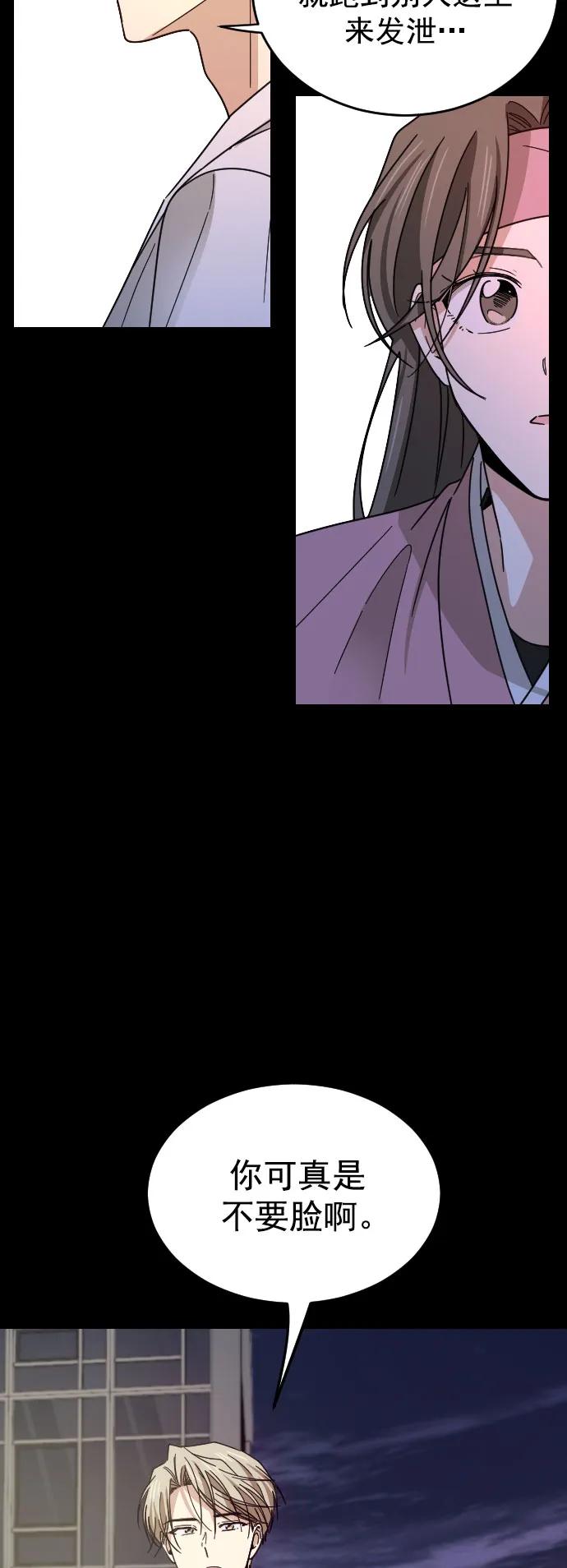 第45话31