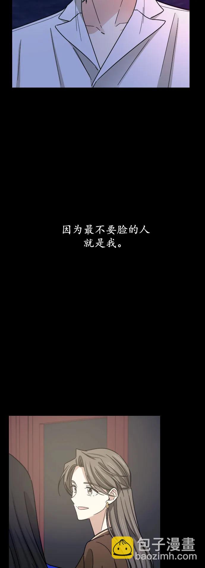 第45话33