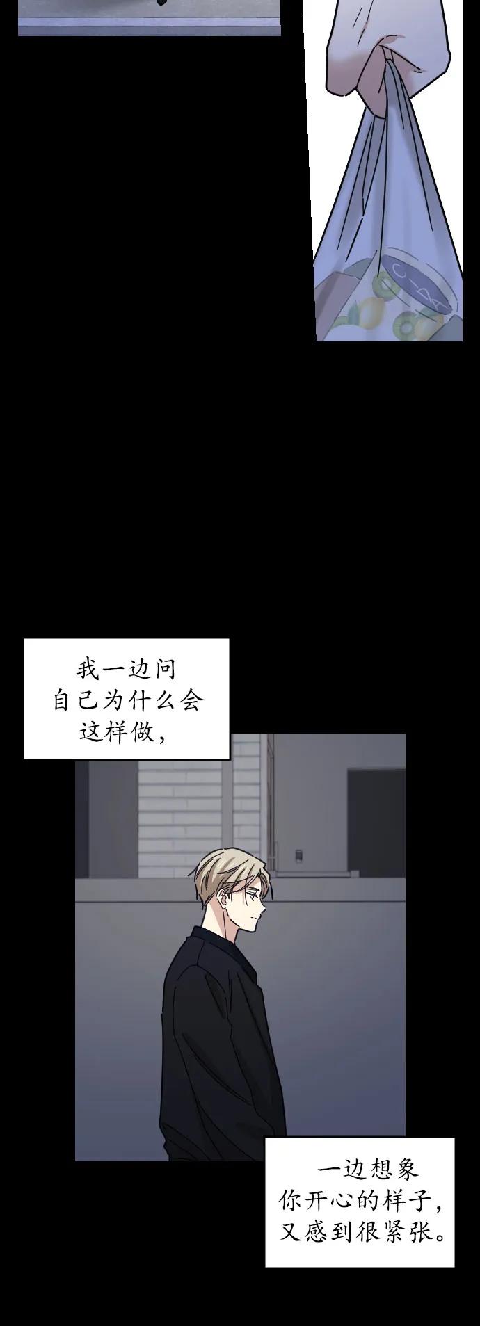 第45话36
