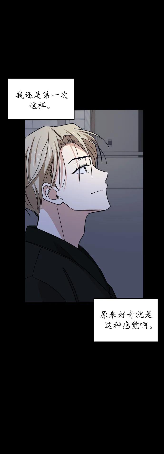 第45话37