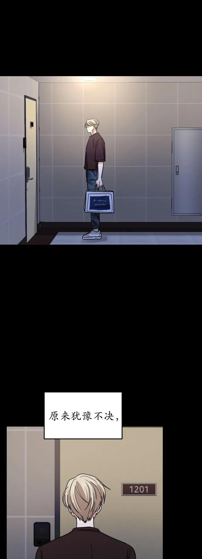 第45话38