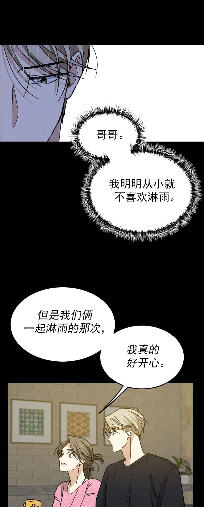 第45话42