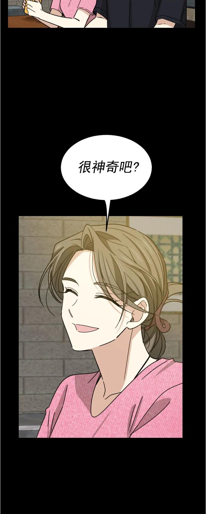 第45话43