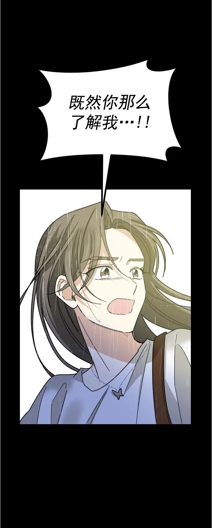 第45话44