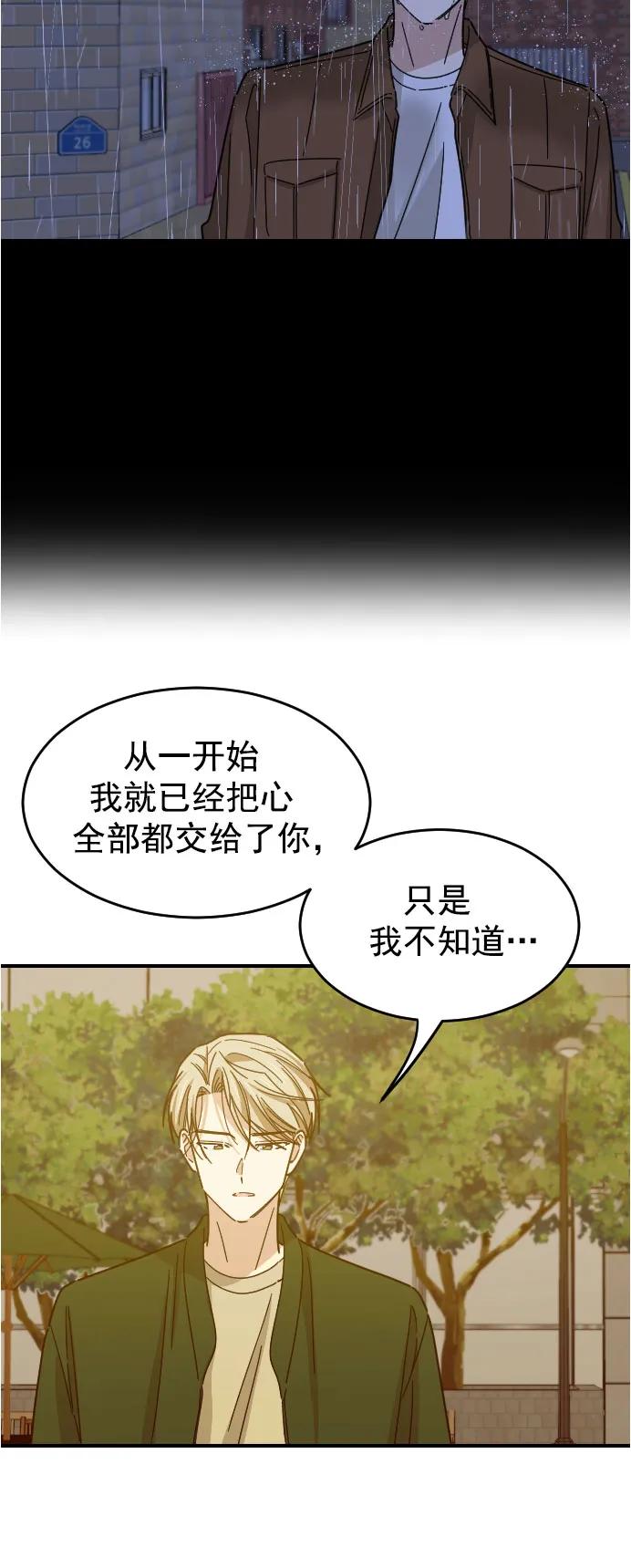 第45话46