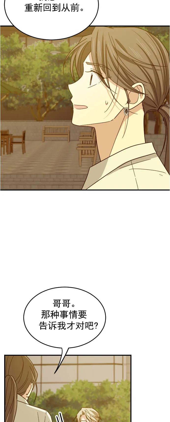 第45话48