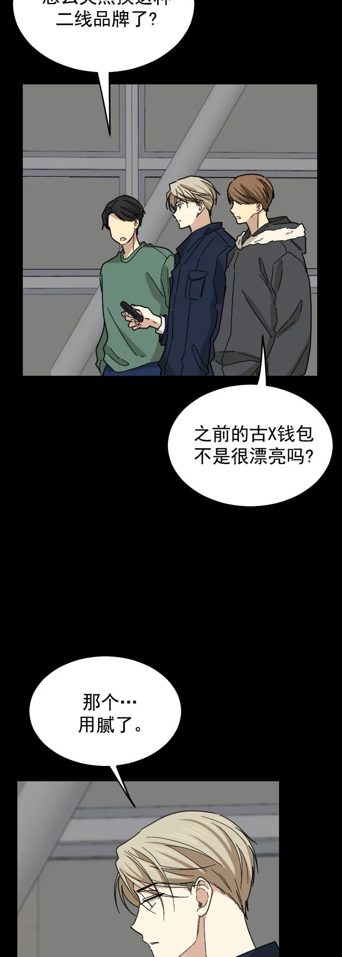 第45话5