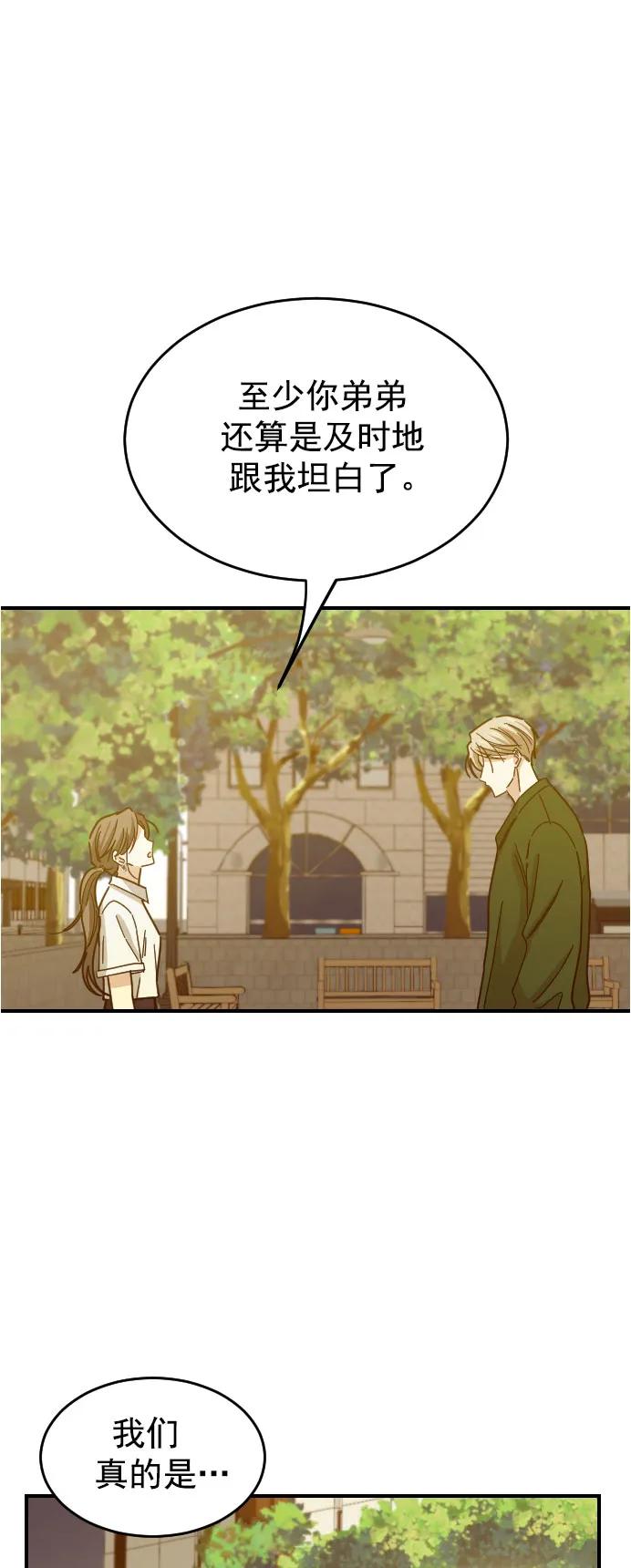 第45话54