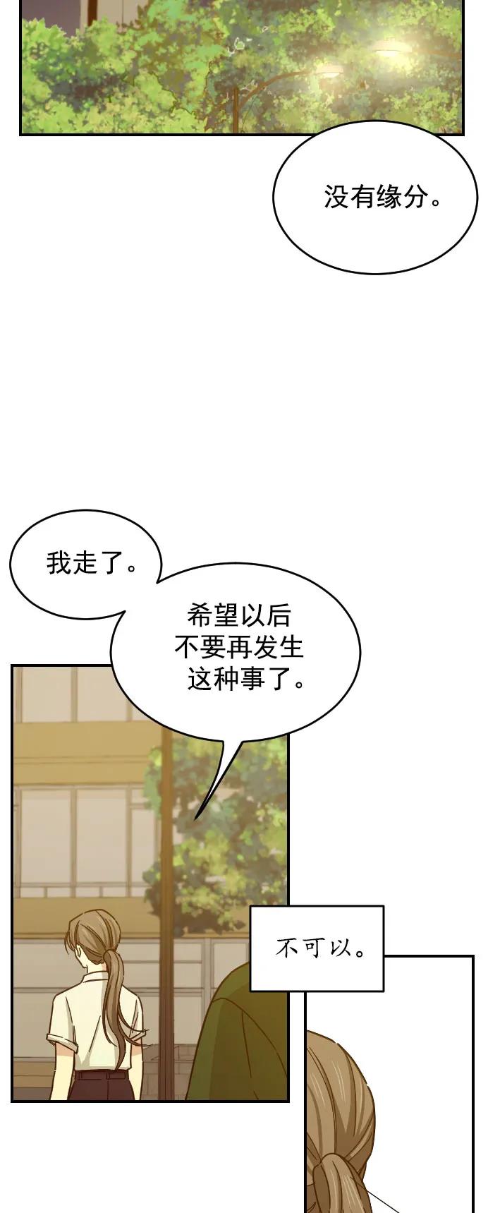 第45话55