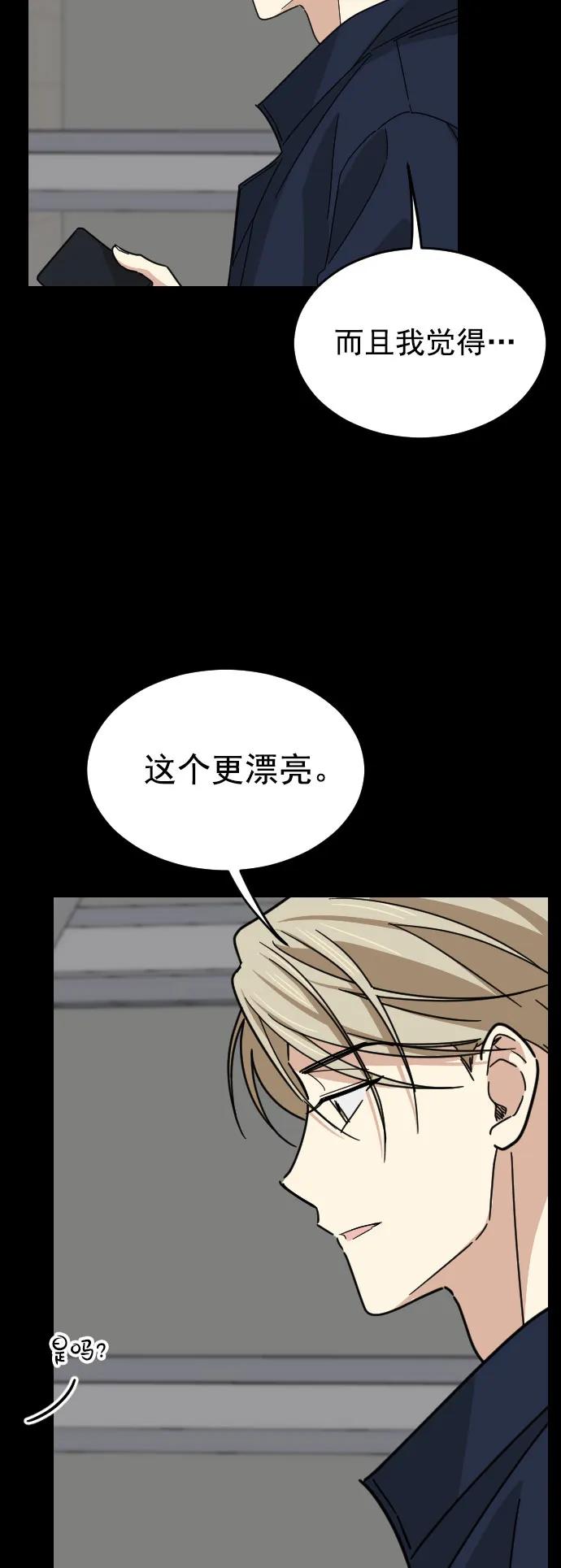 第45话6
