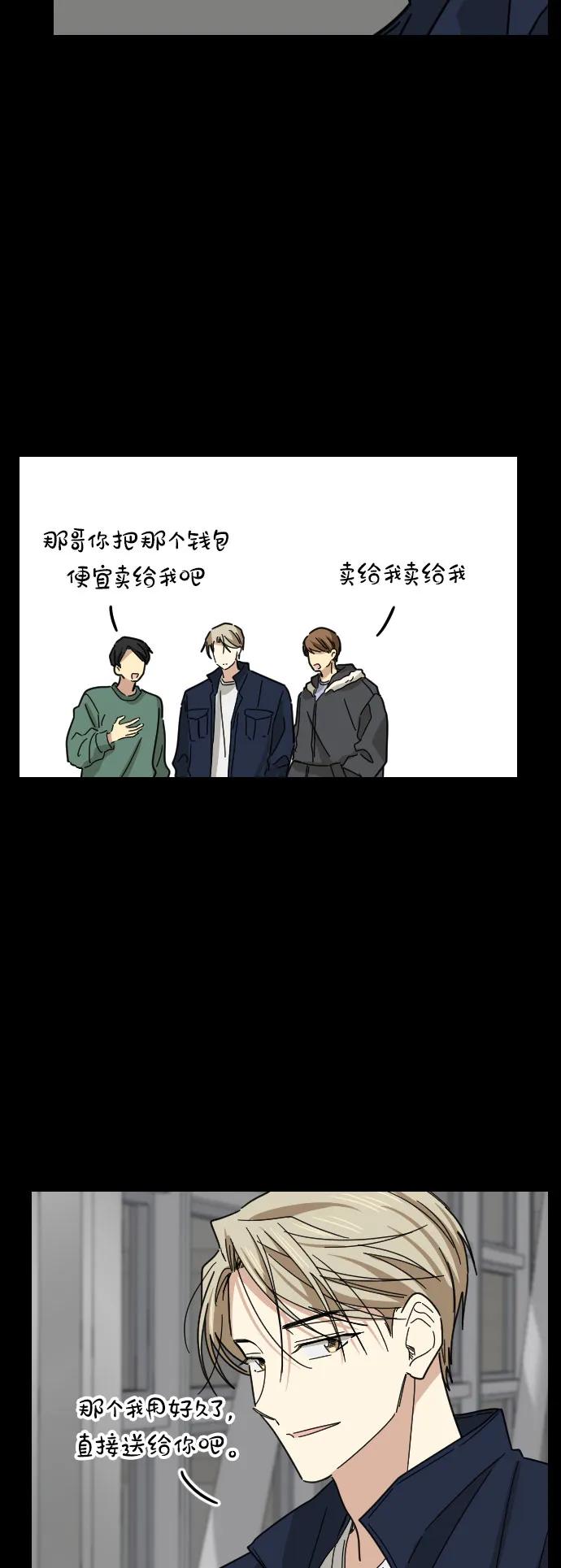 第45话7