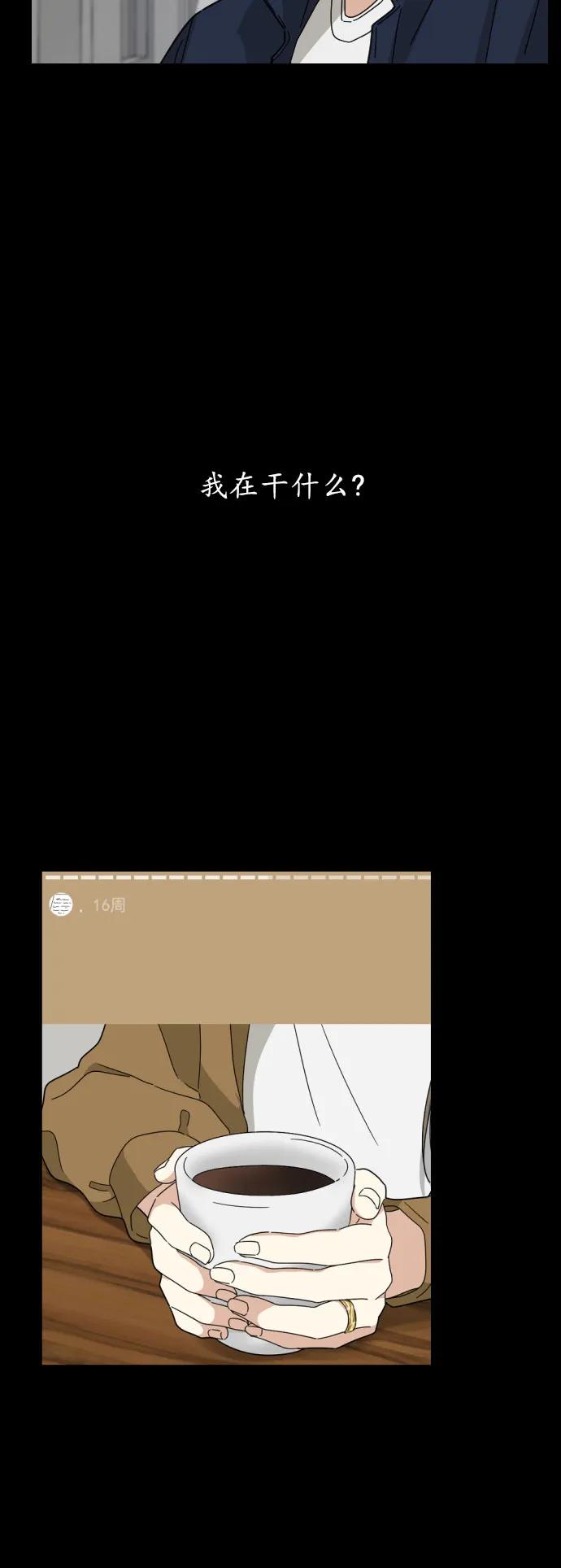 第45话8