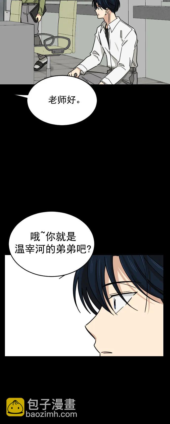 第46话10
