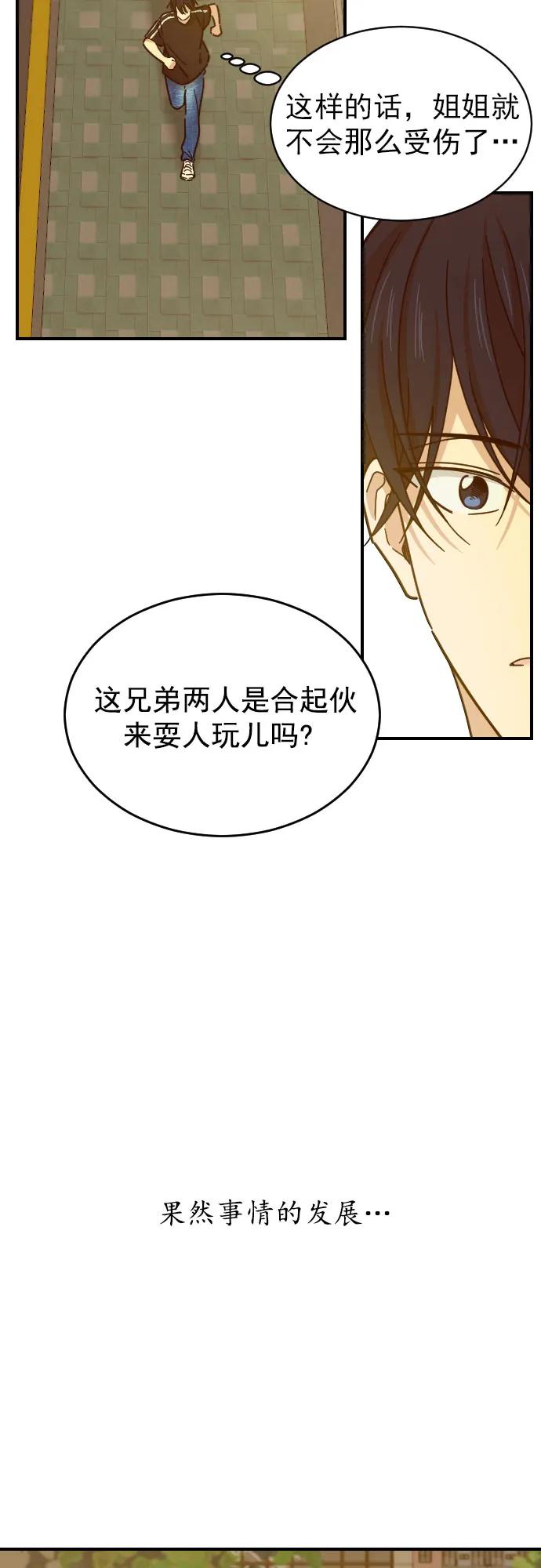 第46话17