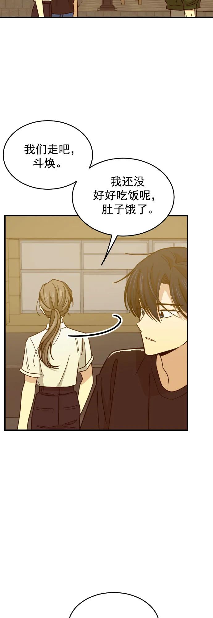 第46话22