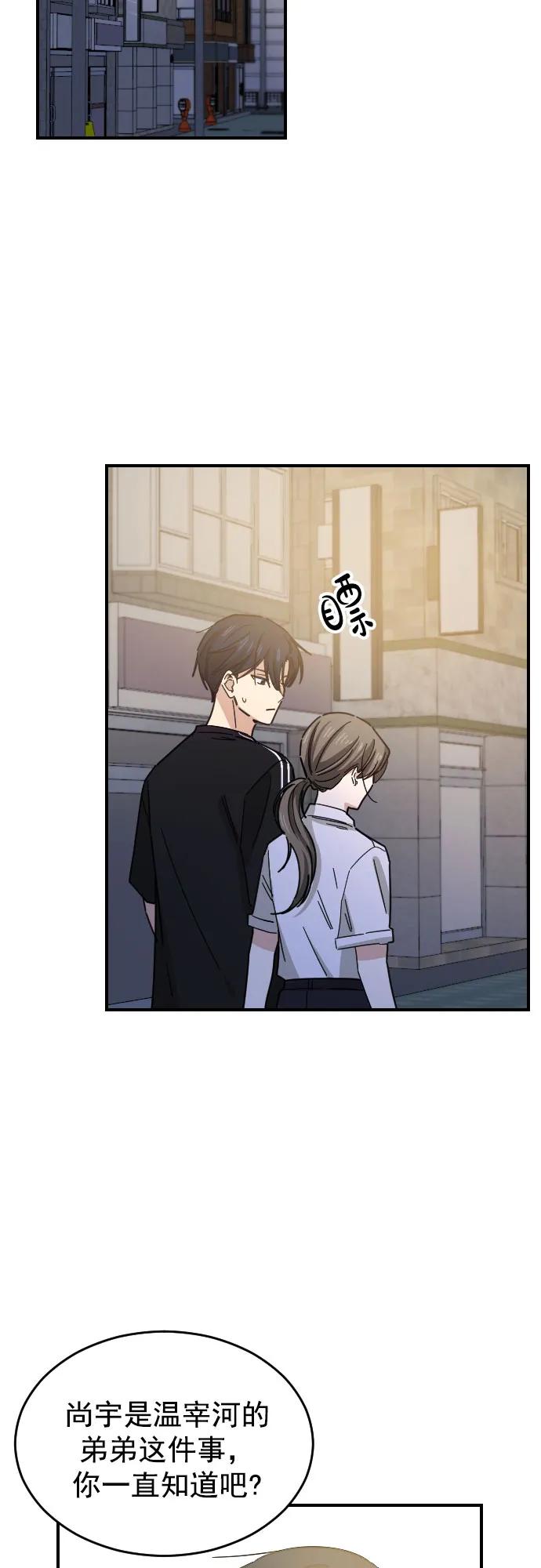 第46话26