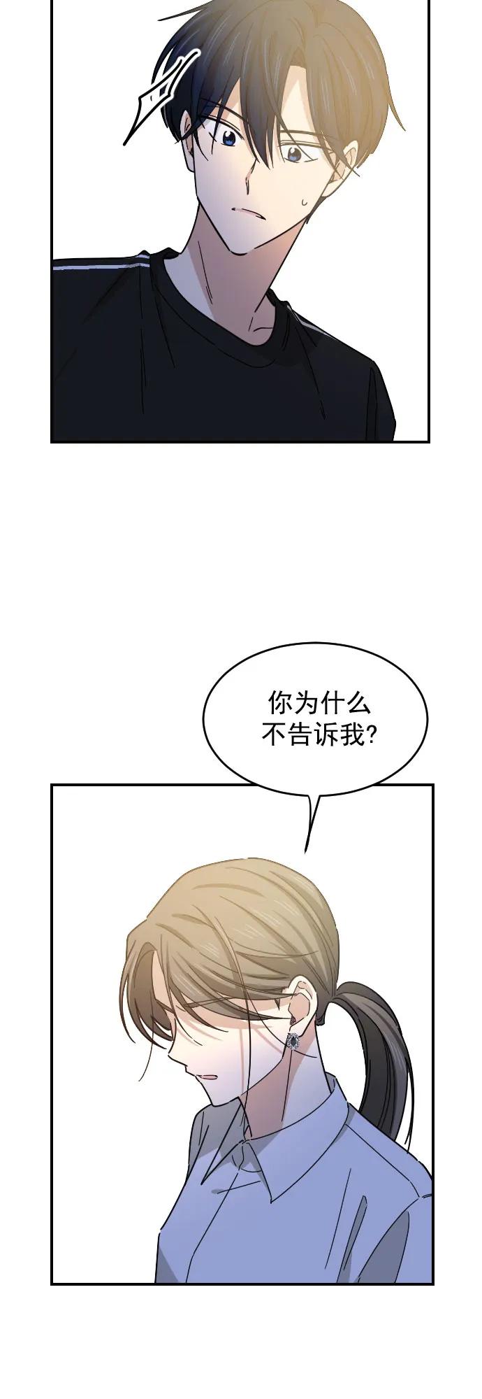 第46话27