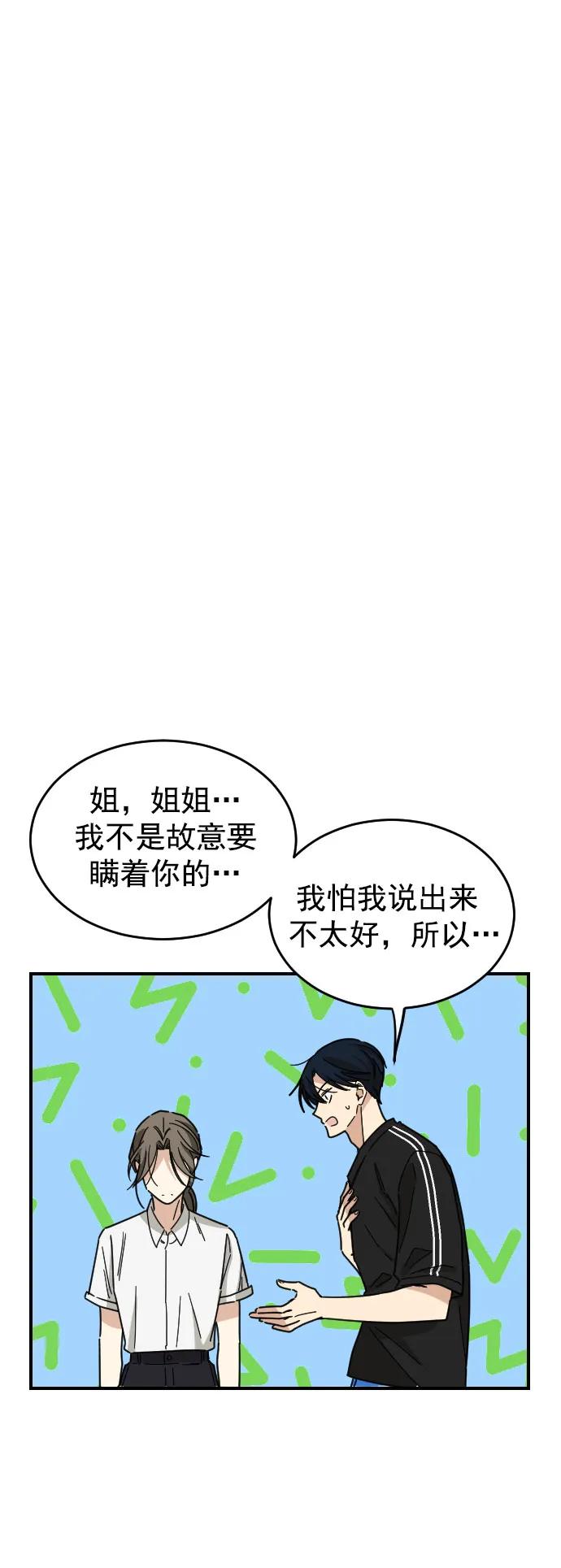 第46话28