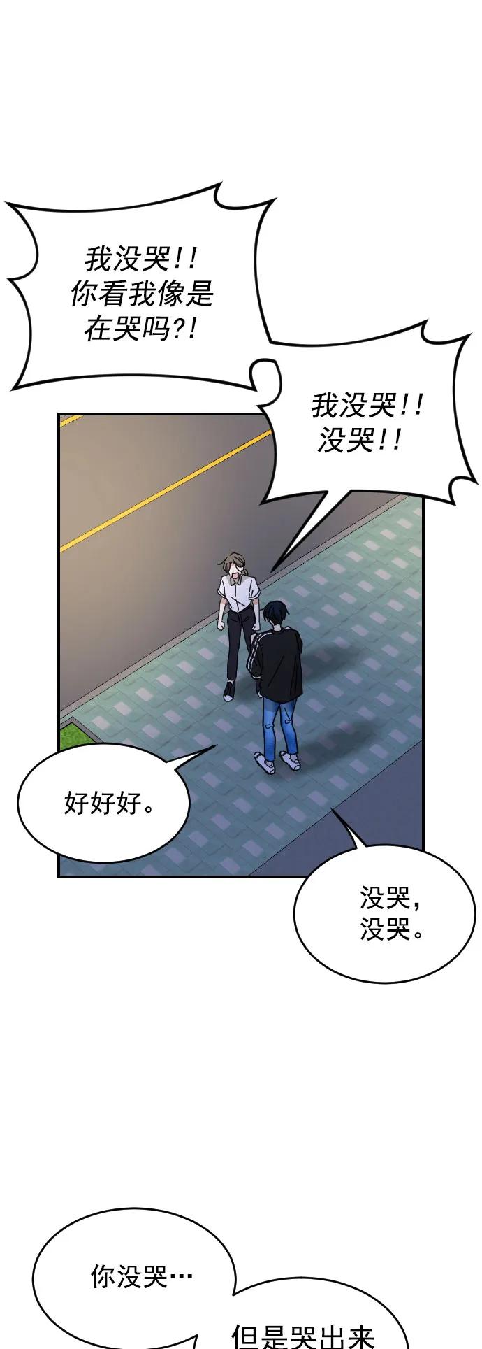 第46话32