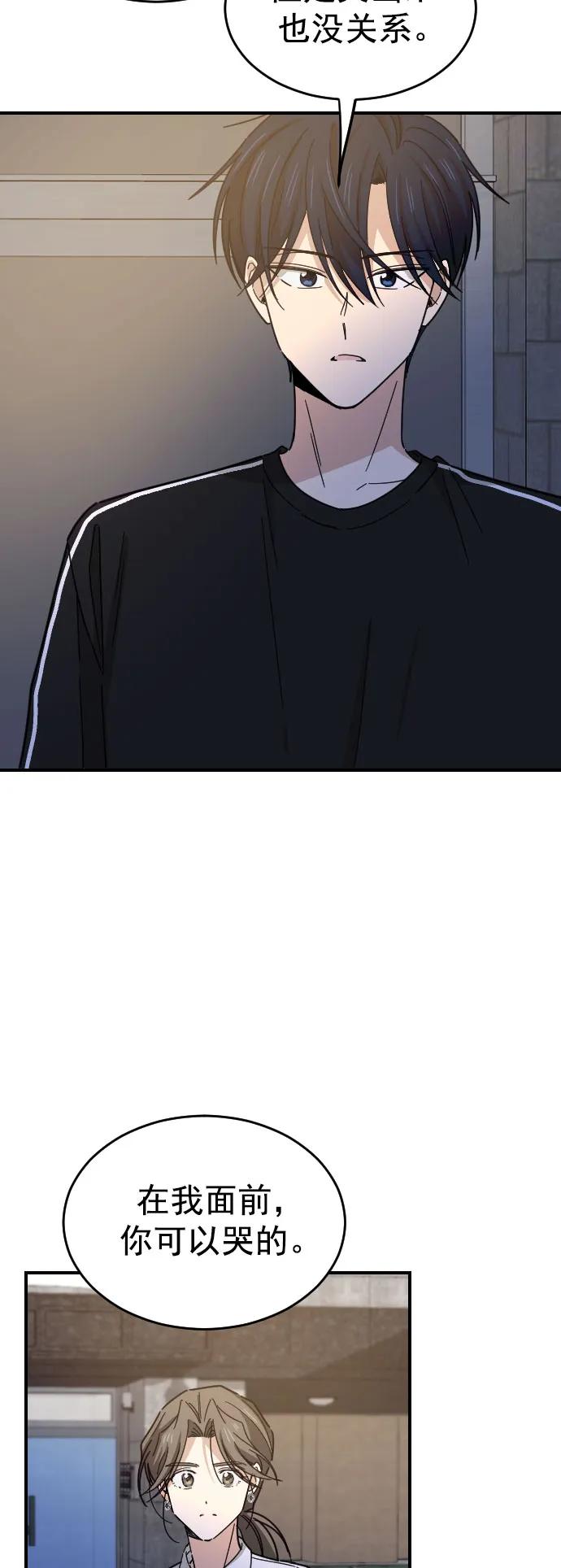 第46话33