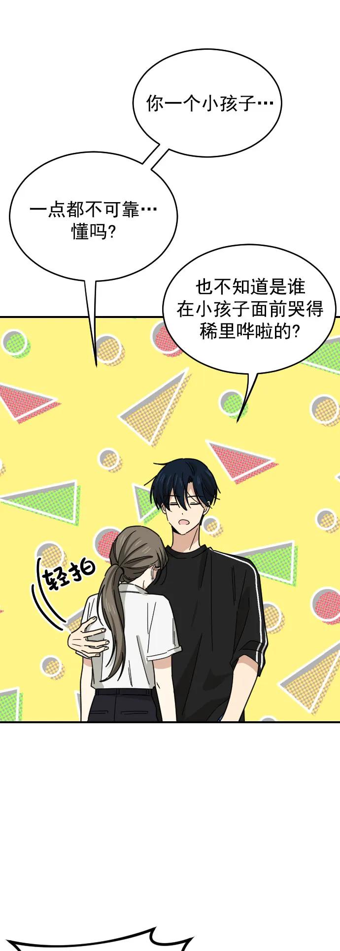 第46话35
