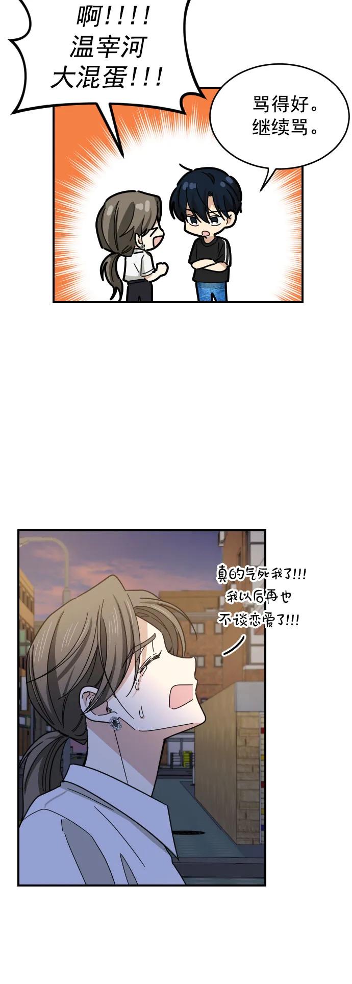 第46话36