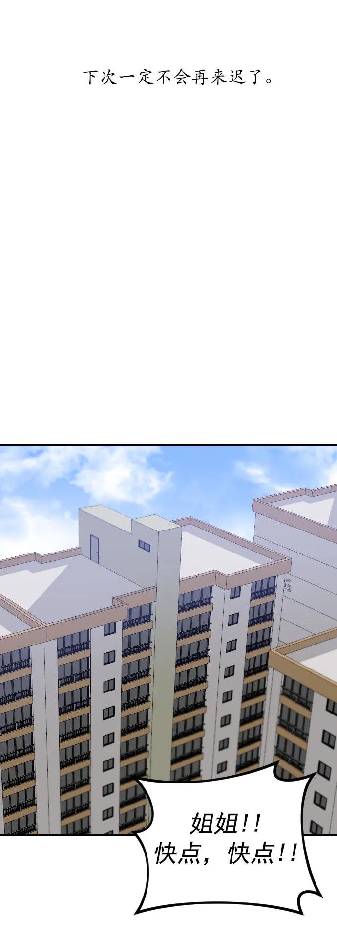 第46话41