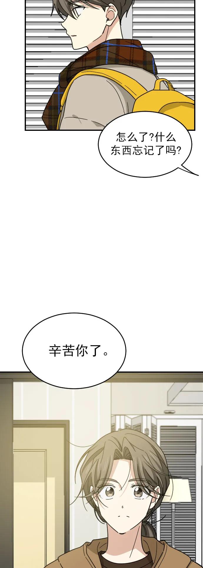 第46话45
