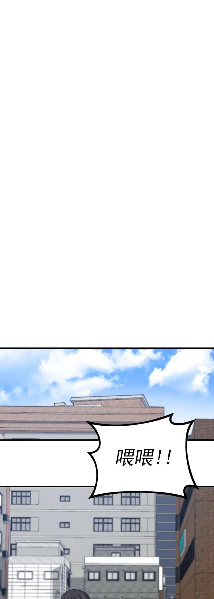 第46话48