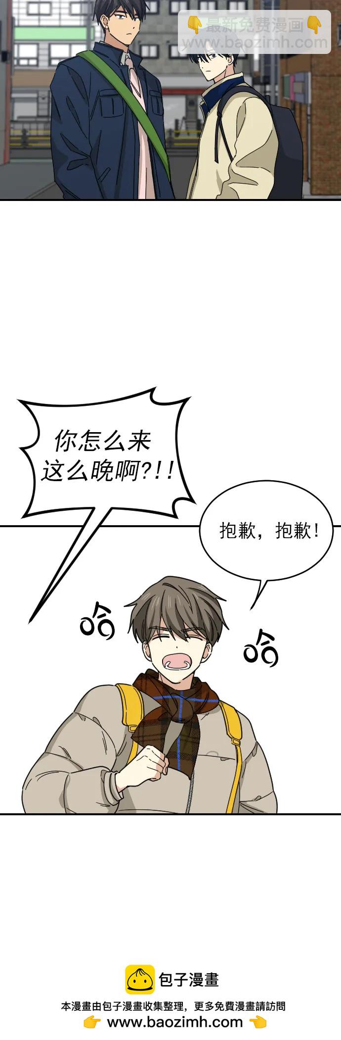 第46话49