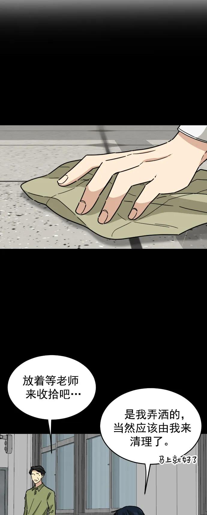 第46话9