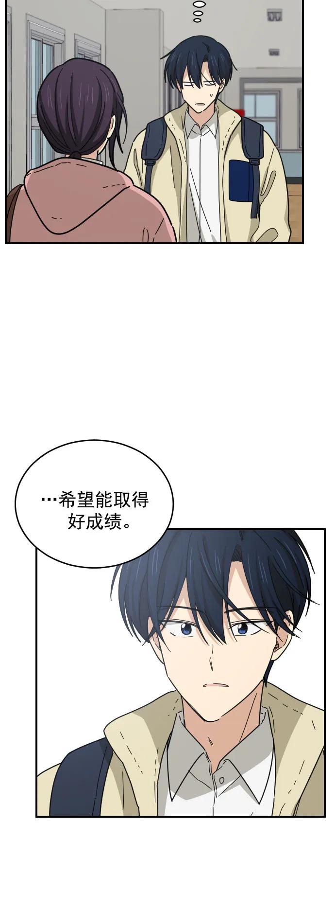 第47话（第一季 最终话）21