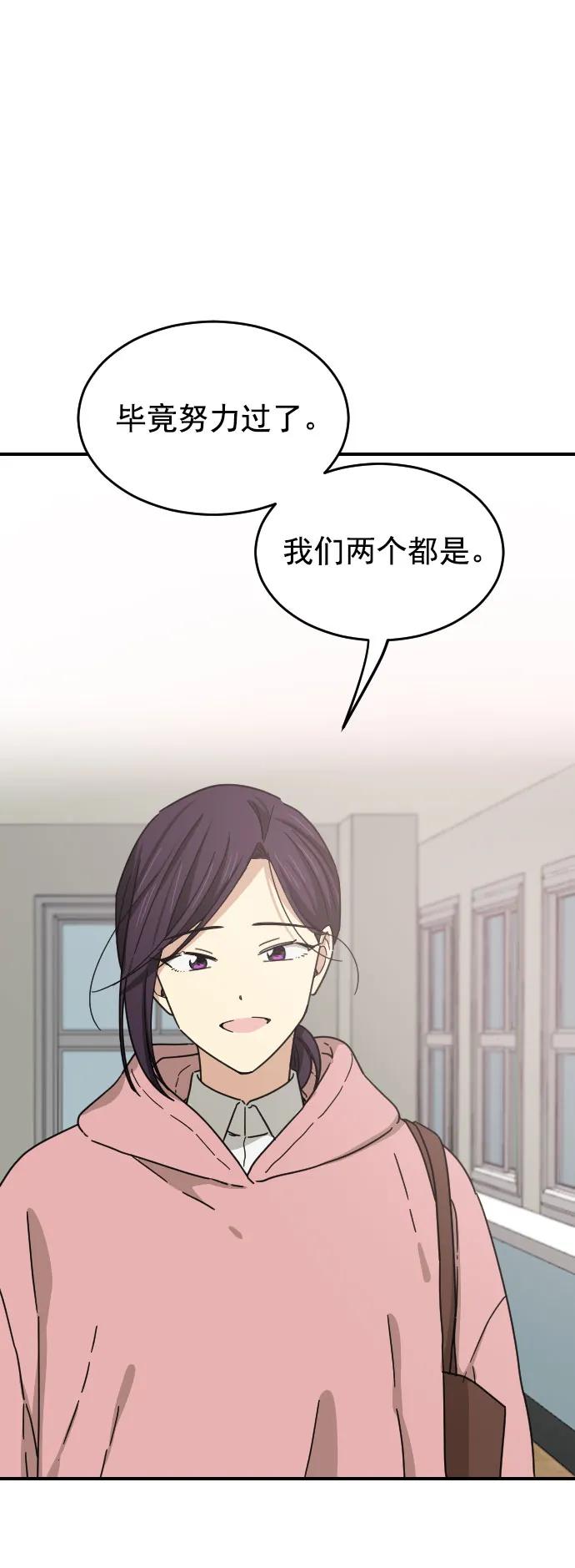 第47话（第一季 最终话）22