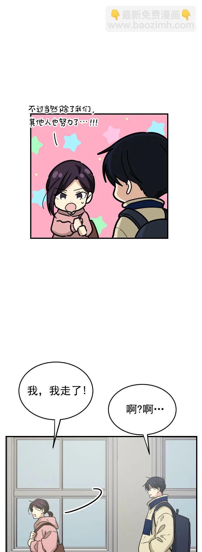 第47话（第一季 最终话）23
