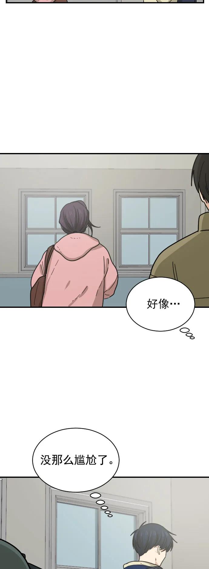 第47话（第一季 最终话）24