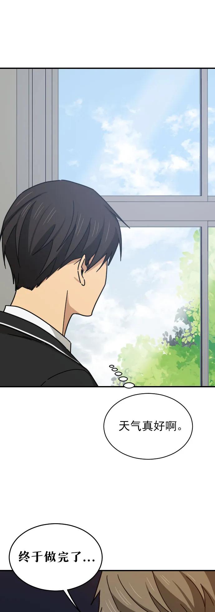第47话（第一季 最终话）28