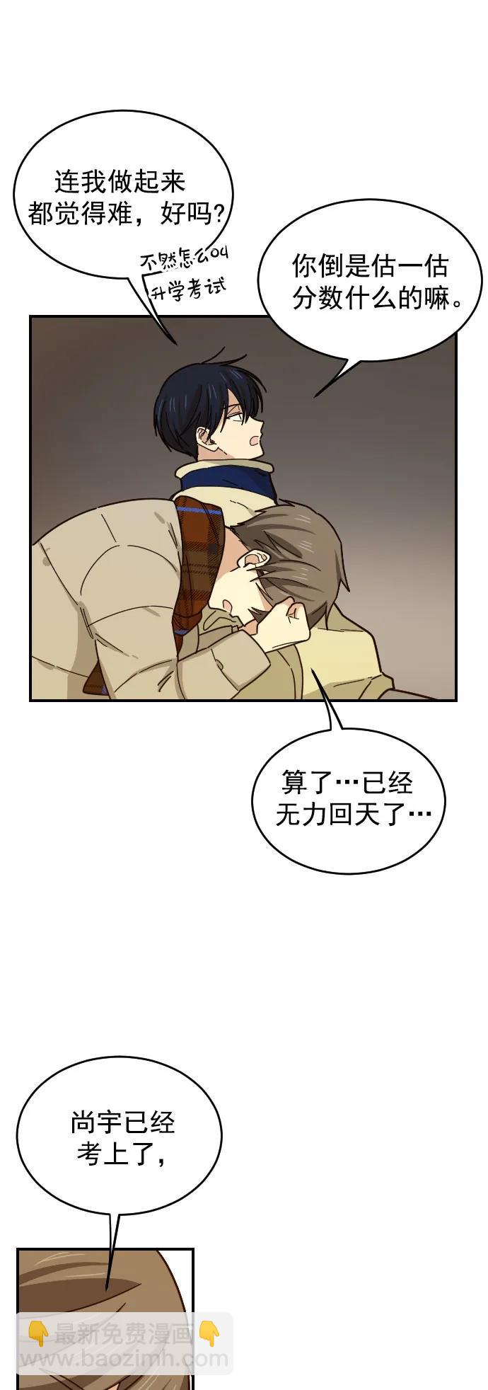 第47话（第一季 最终话）30