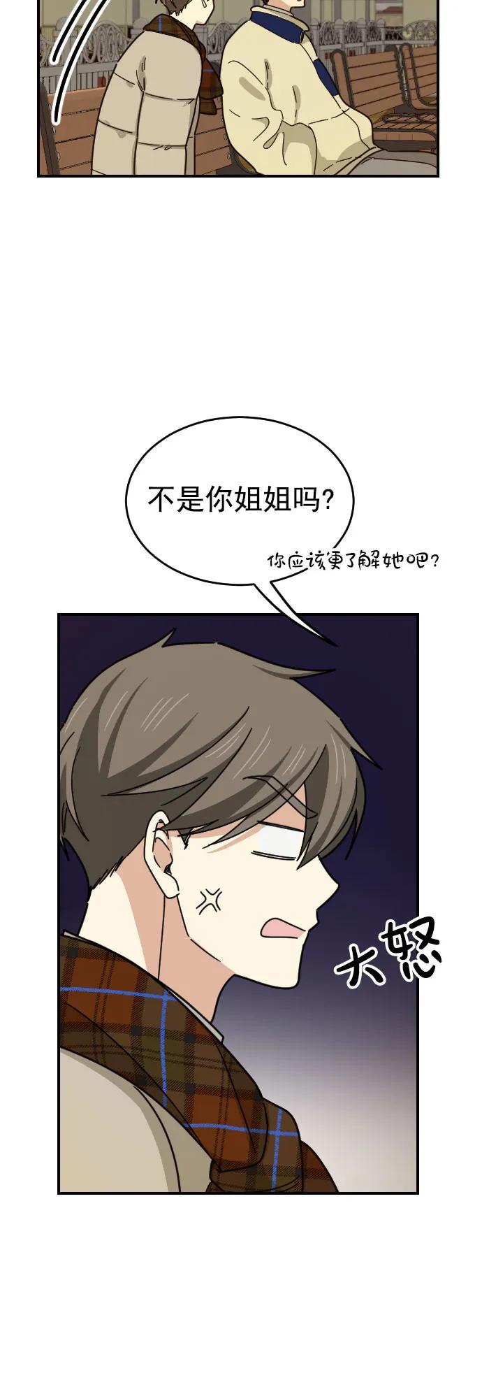 第47话（第一季 最终话）34