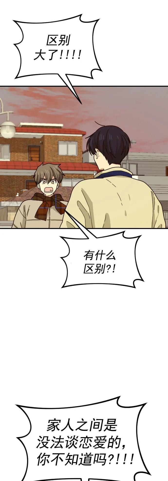 第47话（第一季 最终话）39