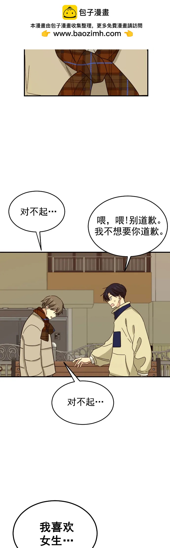 第47话（第一季 最终话）43