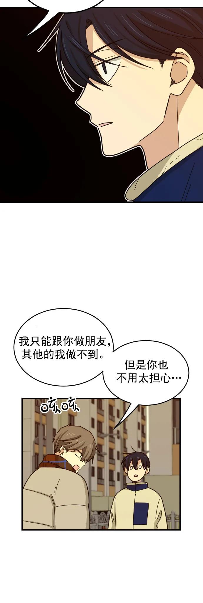 第47话（第一季 最终话）44