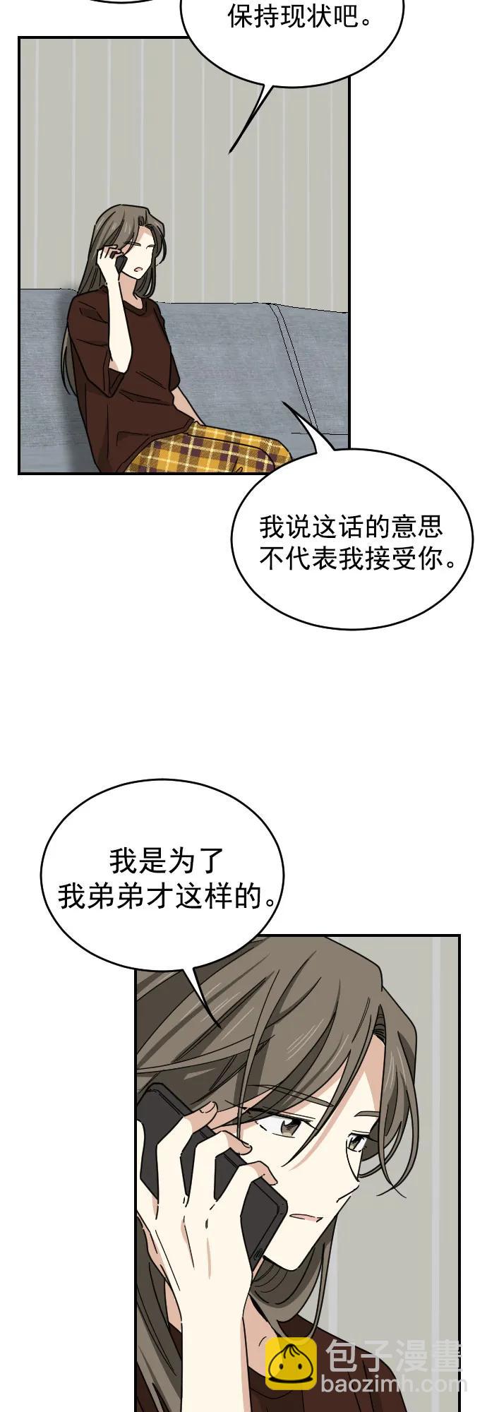 第47话（第一季 最终话）5
