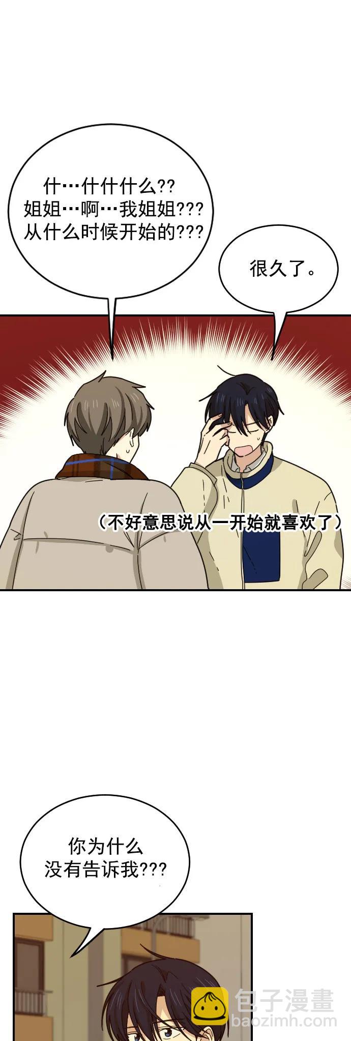 第47话（第一季 最终话）51