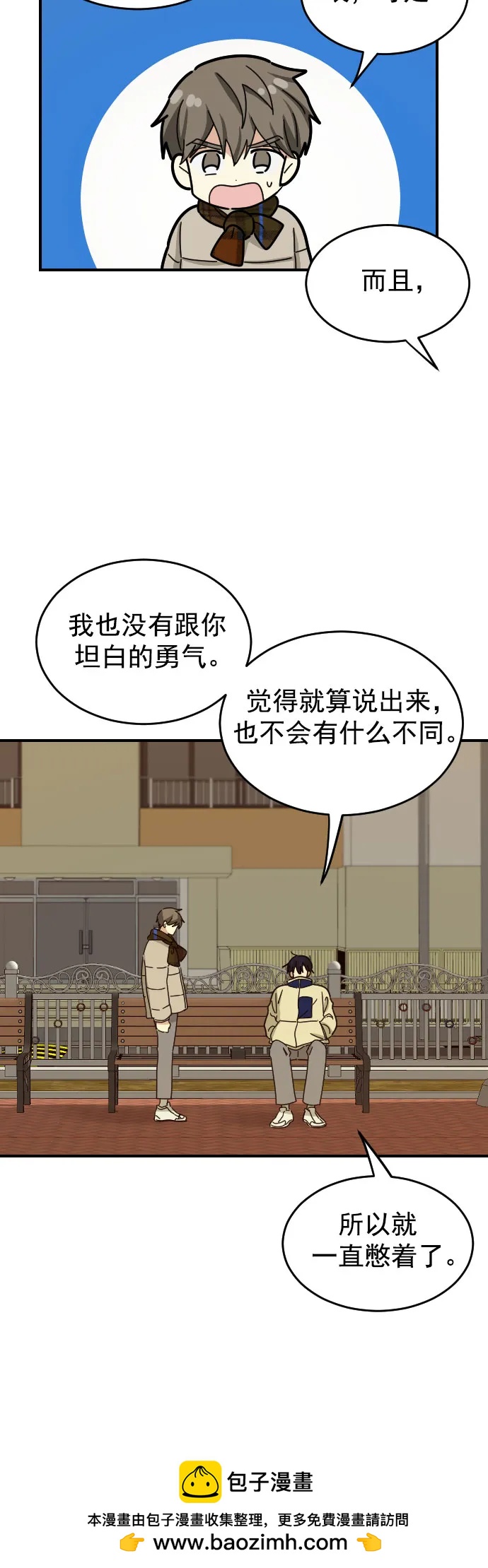 第47话（第一季 最终话）53