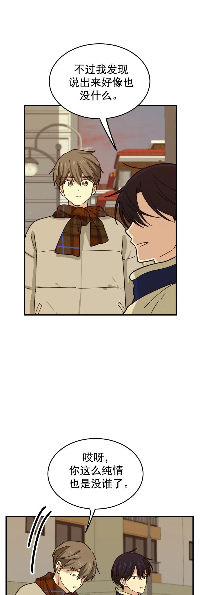 第47话（第一季 最终话）54