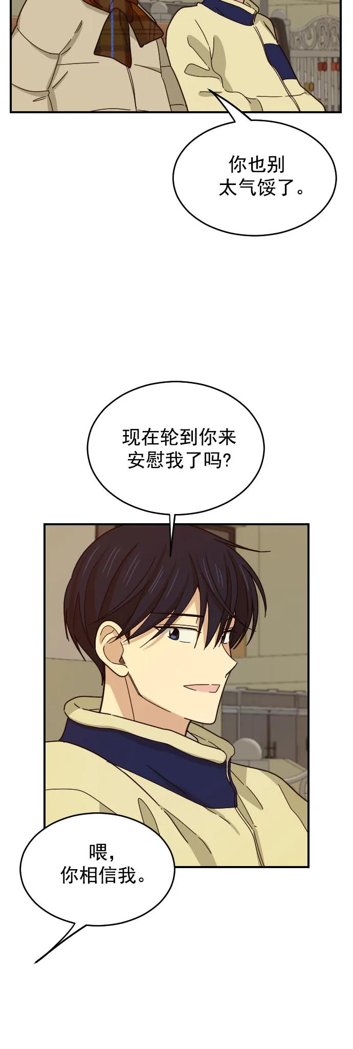第47话（第一季 最终话）55