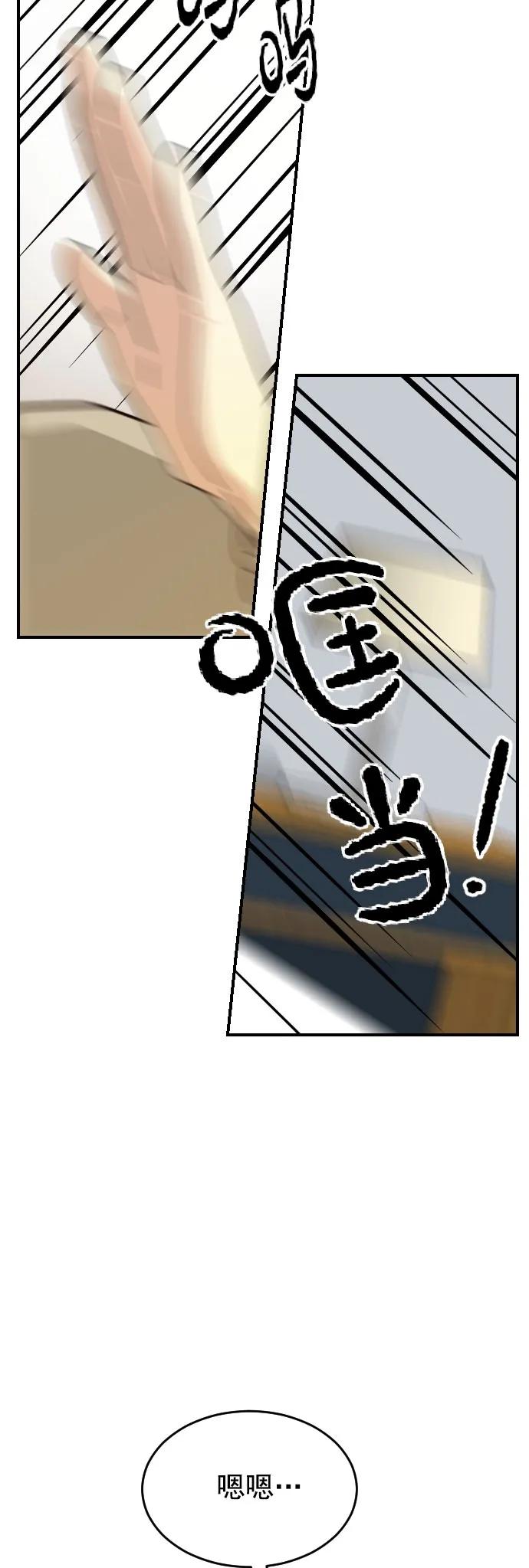 第47话（第一季 最终话）57