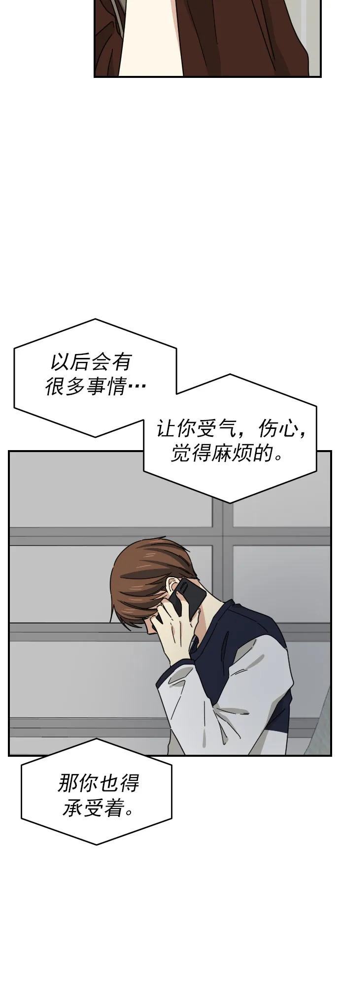 第47话（第一季 最终话）6